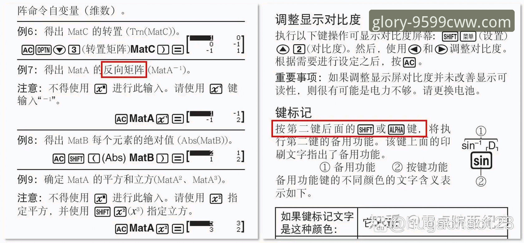 3个关键步骤掌握九五至尊9599cww手机版登录，新手必看的使用指南
