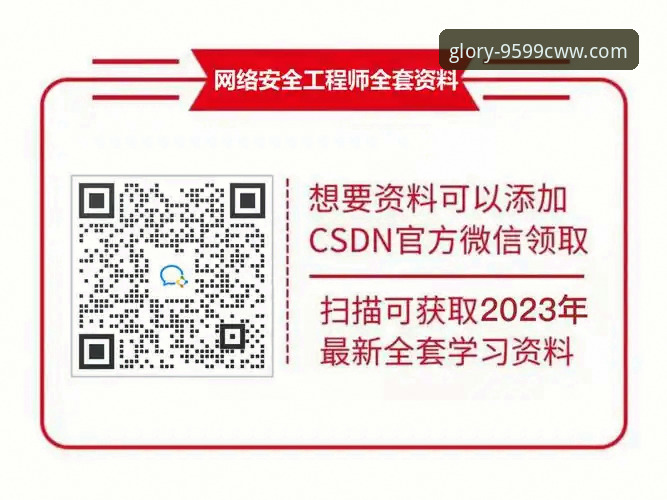 九五至尊9599cww iOS版安全实用指南，新手必看详解