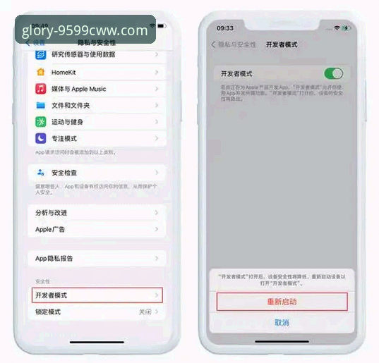 九五至尊9599cww iOS版使用入门教程：从下载到登录的完整指南