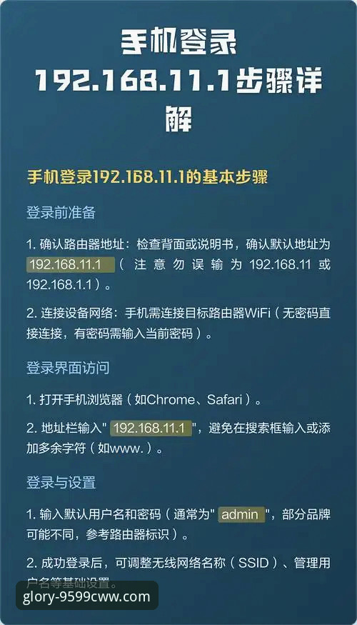 九五至尊9599cww手机登录使用技巧 九五至尊9599cww手机登录使用有什么实用技巧?老用户分享几个关键点