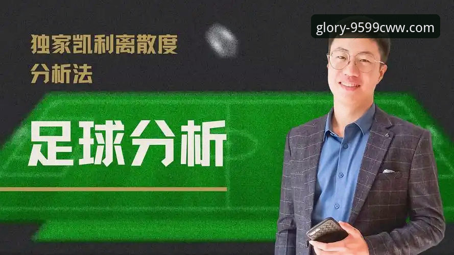 英格兰vs日本：温布利惨败背后，九五至尊平台老用户带你复盘这场世纪冷门